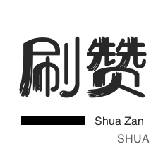 24小时自助下单商城app